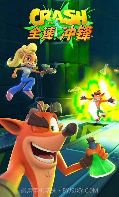 古惑狼全速冲锋截图4 古惑狼全速冲锋截图4