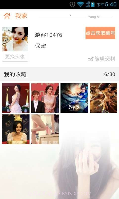 机友坦克截图2 机友坦克截图2