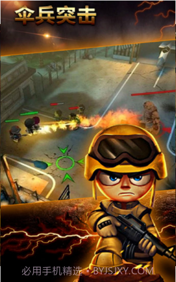 伞兵突击无限金币钻石内购截图1 伞兵突击无限金币钻石内购截图1
