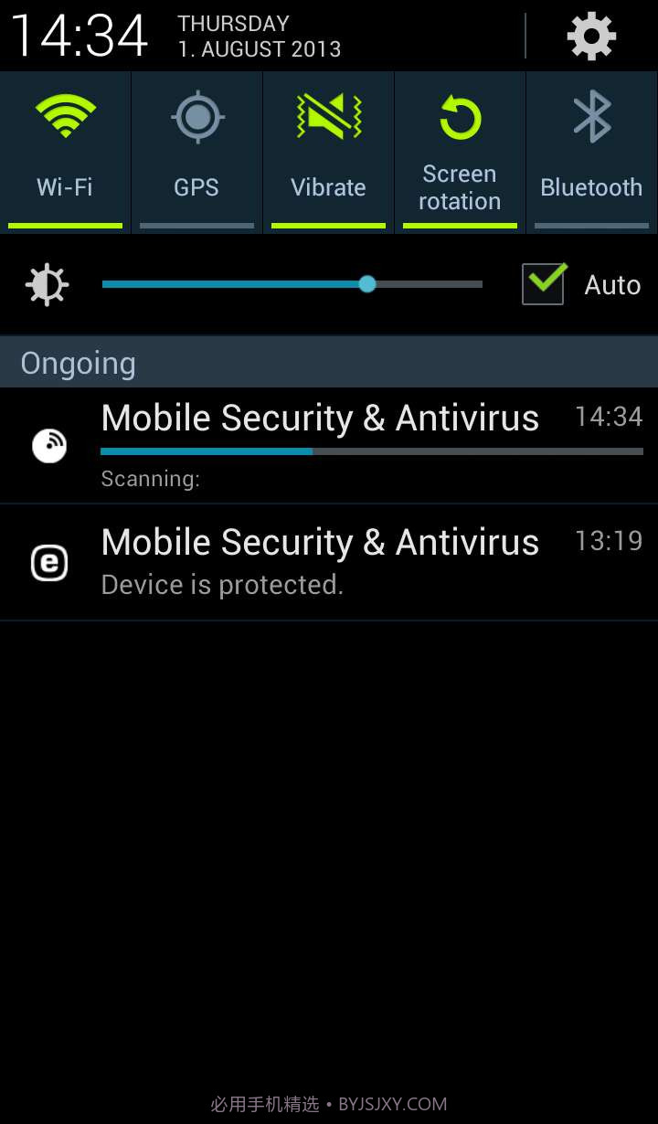 ESET 安全管家截图3 ESET 安全管家截图3