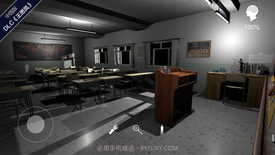 孙美琪截图2 孙美琪截图2