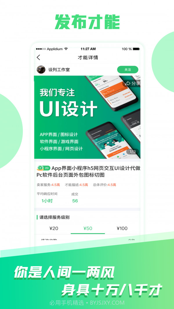 小瓦猫截图4 小瓦猫截图4