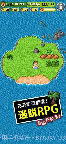 无人岛截图2 无人岛截图2