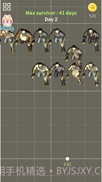 僵尸砖断裂截图2