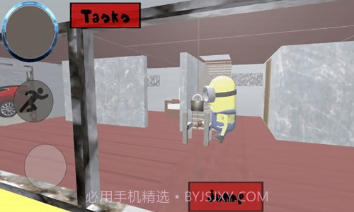 小黄人邻居截图2