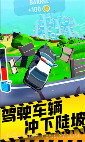 交通车祸模拟器截图1 交通车祸模拟器截图1