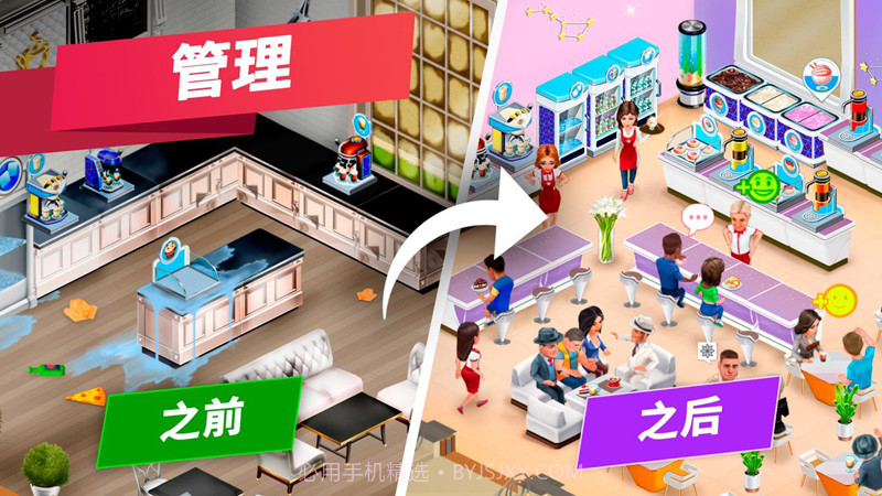 我的咖啡厅v2021.3.3最新版截图2 我的咖啡厅v2021.3.3最新版截图2