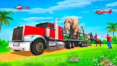 真实动物园截图3 真实动物园截图3