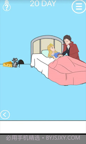 脑力大比拼截图1 脑力大比拼截图1