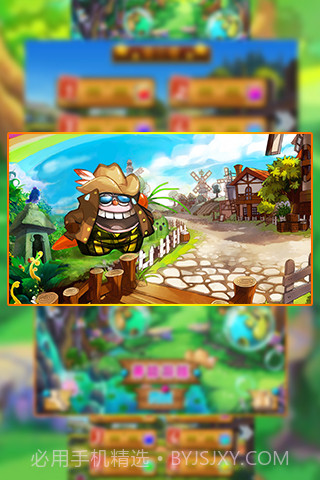 让兔子飞截图4 让兔子飞截图4