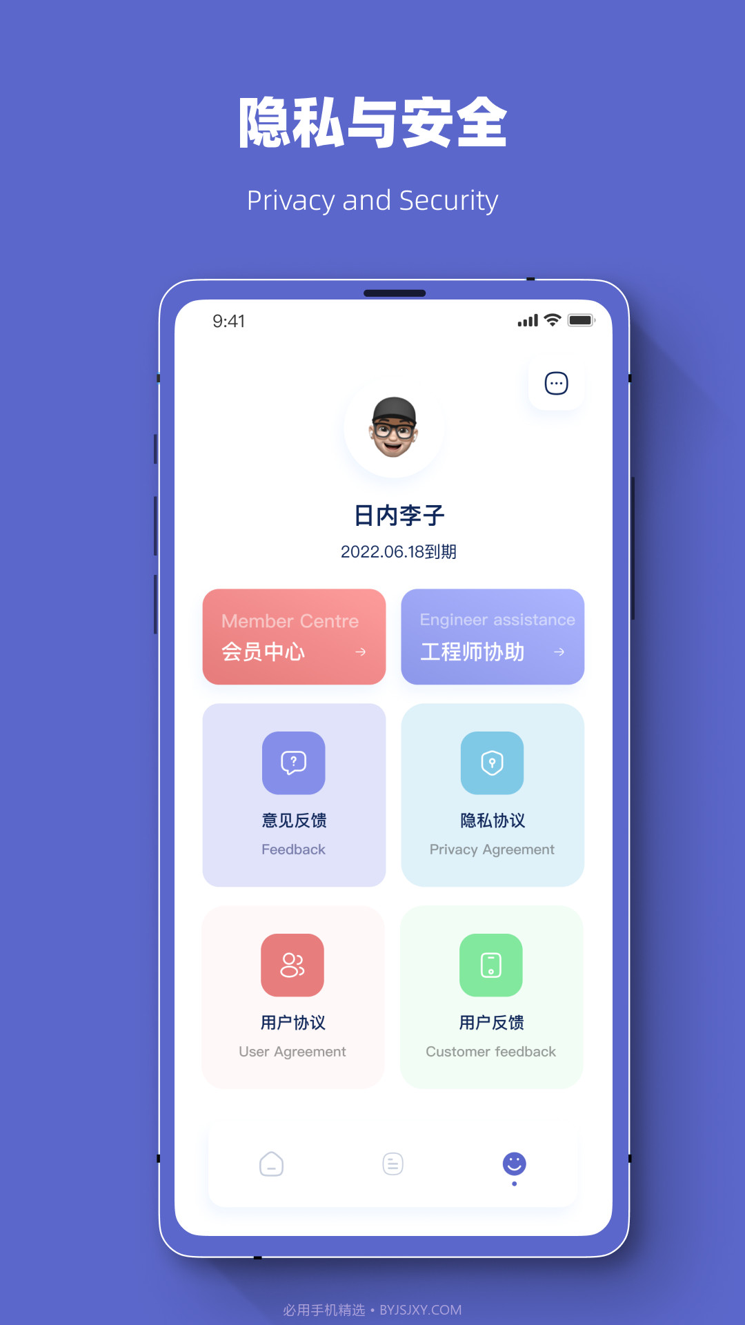 危信数据恢复截图2 危信数据恢复截图2