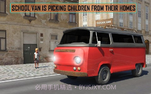 学校运输车截图3 学校运输车截图3