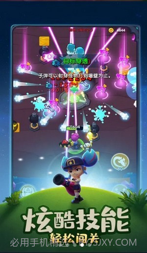 代号黑雾截图3 代号黑雾截图3