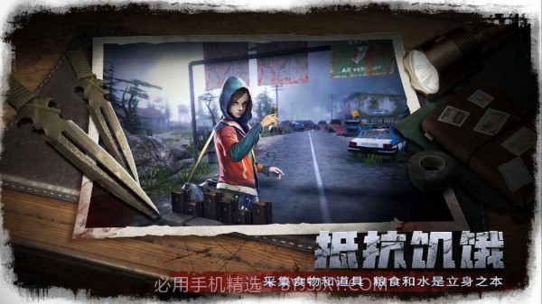 末日要塞截图3 末日要塞截图3