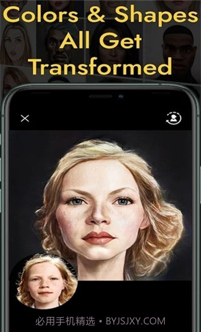 ReDra绘画w AI截图3