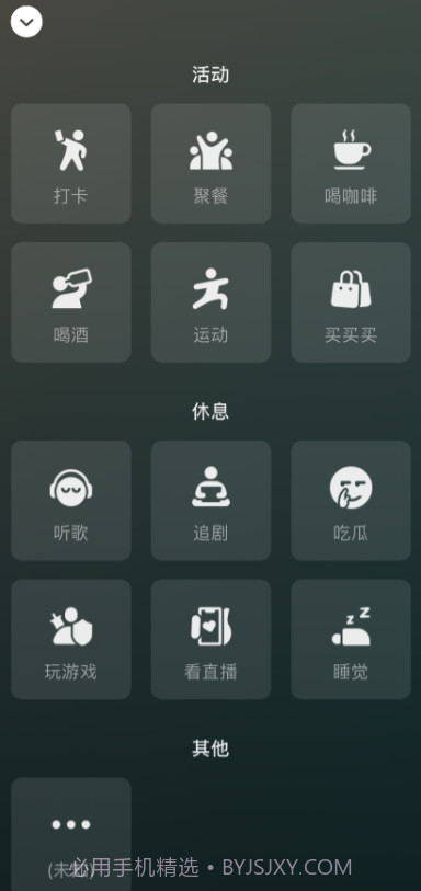 微信8.0状态视频素材聚餐截图1 微信8.0状态视频素材聚餐截图1