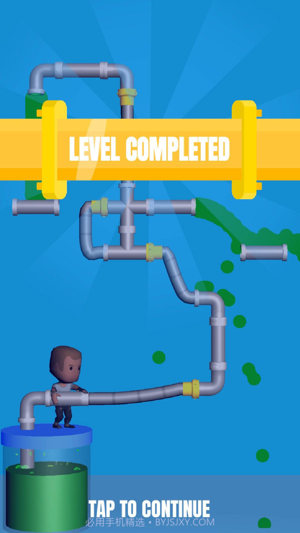 水管大师2020截图4