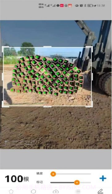 数的准计数截图3 数的准计数截图3