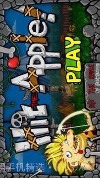 射苹果截图1 射苹果截图1