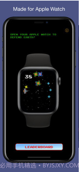 Kepler Attackv2.0截图1 Kepler Attackv2.0截图1