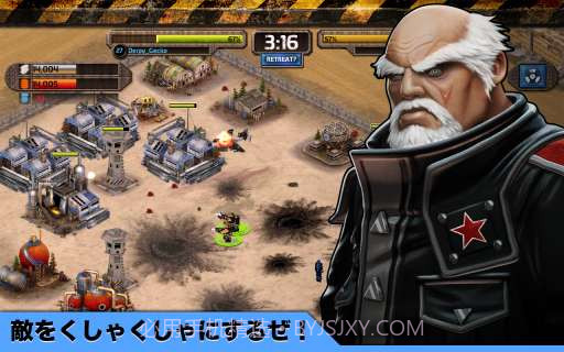 敌军防线 Enemy Lines截图3 敌军防线 Enemy Lines截图3