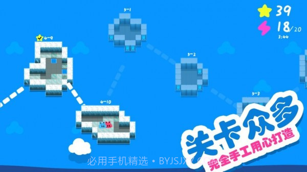 星岛大拯救截图3