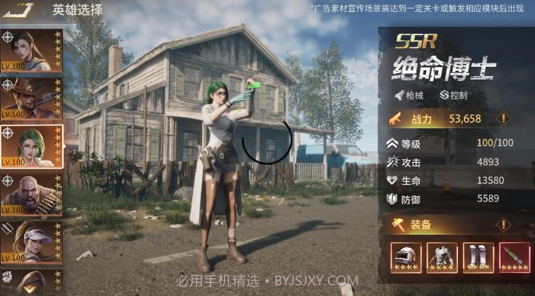 十三号区域截图3 十三号区域截图3