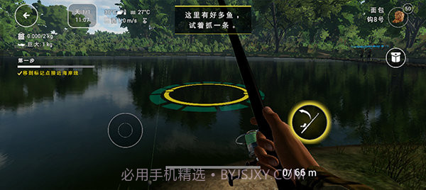 钓鱼行星国际服截图2