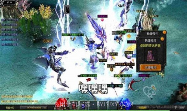 原始奇迹截图3 原始奇迹截图3