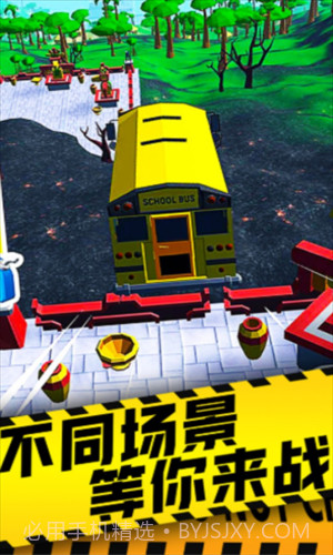 交通车祸模拟器截图3 交通车祸模拟器截图3