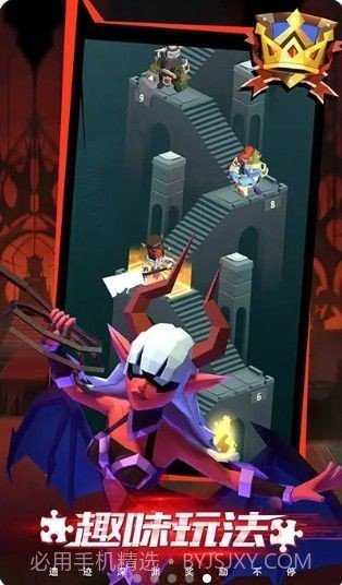 复仇者大冒险截图2 复仇者大冒险截图2