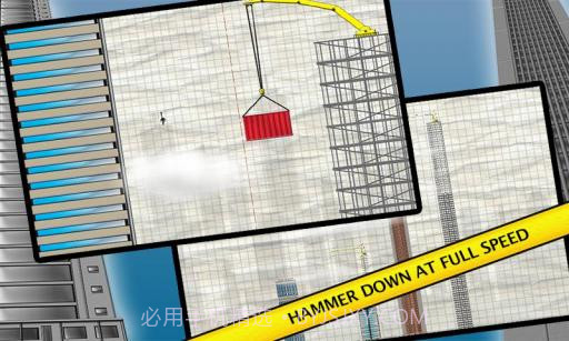 火柴人跳伞截图3