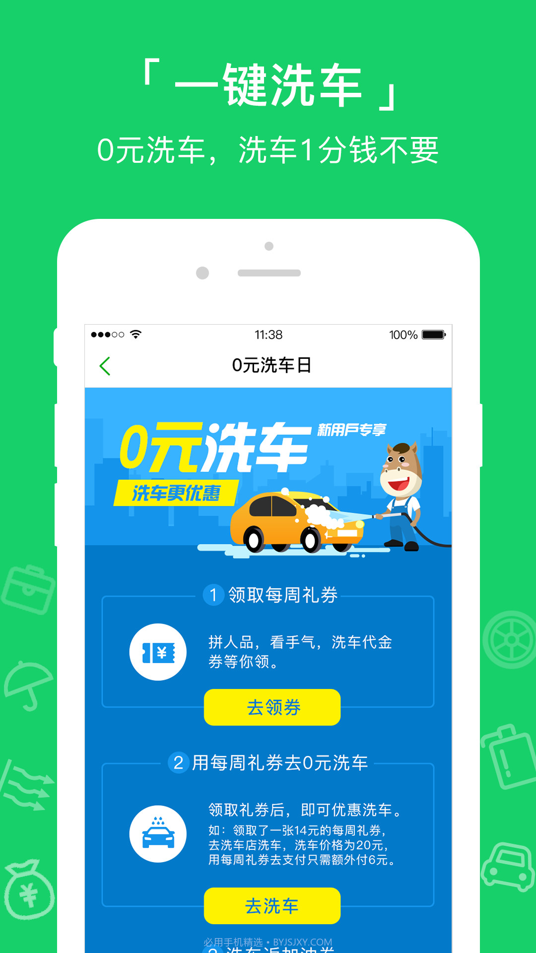 小马达达截图2 小马达达截图2