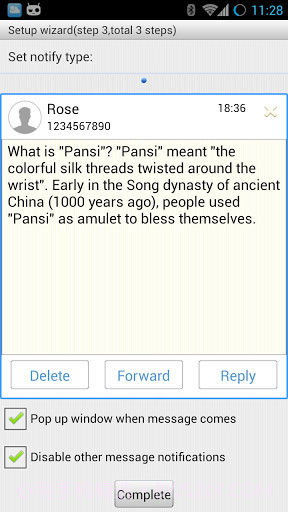 盘丝短信截图6 盘丝短信截图6