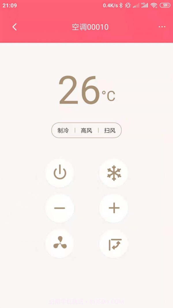聪明熊截图1