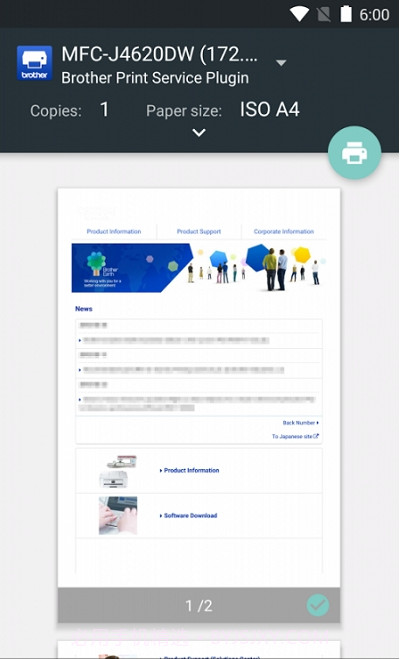 兄弟打印服务插件Brother Print Service Plugin截图2