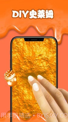 减压软泥模拟器截图4 减压软泥模拟器截图4