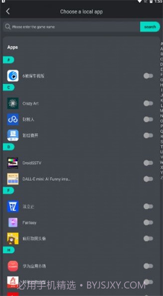 Game Killer截图2 Game Killer截图2
