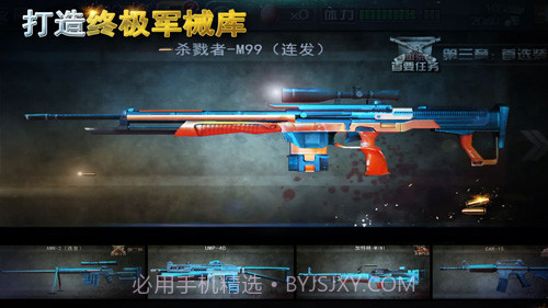 二战狙击手截图2