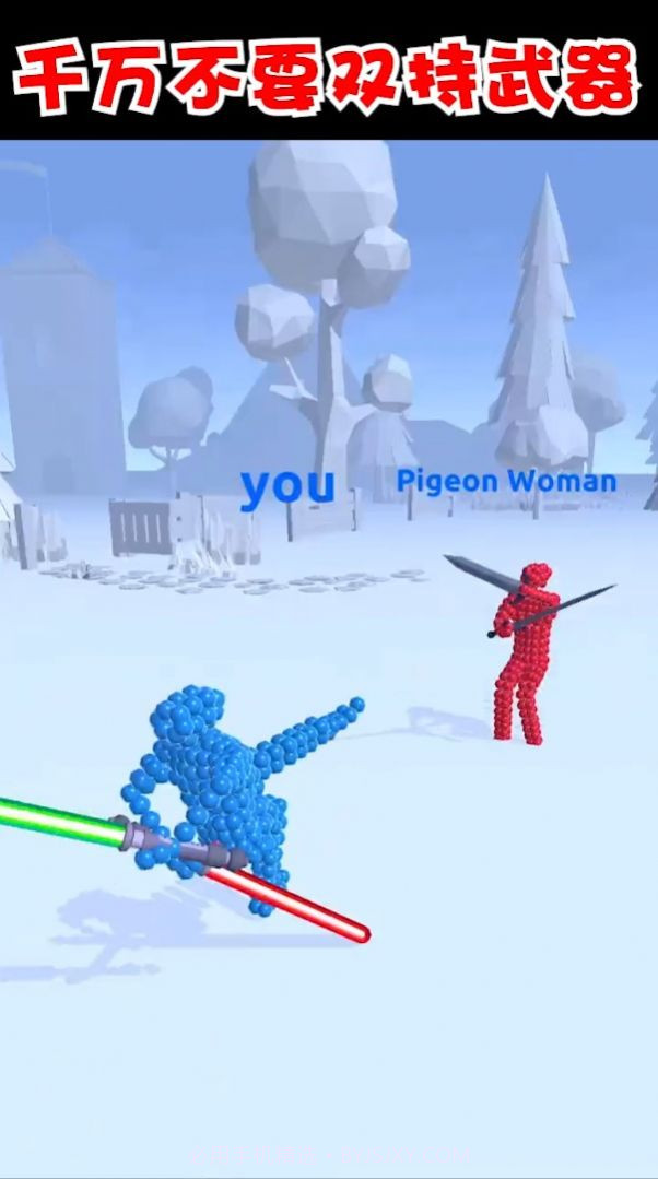 打不过我吧无广告截图2 打不过我吧无广告截图2