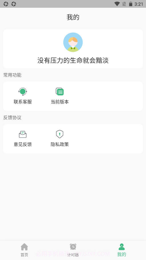 尼克工具包截图2 尼克工具包截图2