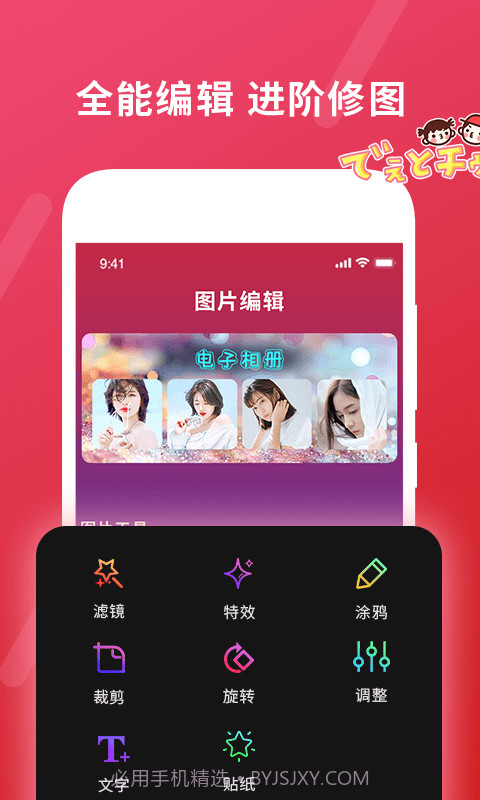 确幸视频剪辑截图1 确幸视频剪辑截图1