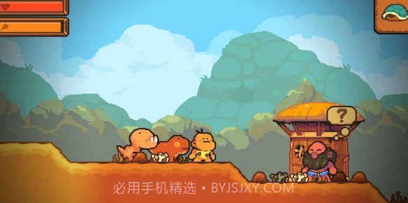 史前八亿年截图2