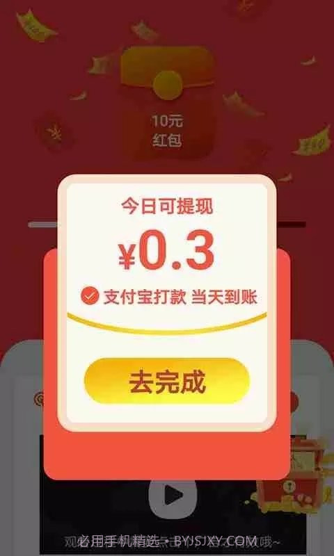 热看点短视频截图3 热看点短视频截图3