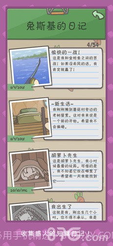 Tsuki 月兔冒险汉化版截图4