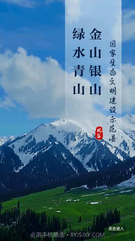 巩留好地方截图2 巩留好地方截图2