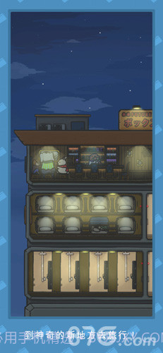 Tsuki 月兔冒险汉化版截图8