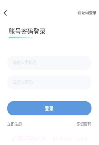 互遇帮赏金赛截图2 互遇帮赏金赛截图2