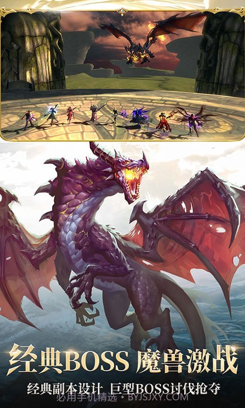 迷失大天使截图2