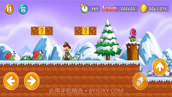 超级兄弟冒险截图1 超级兄弟冒险截图1